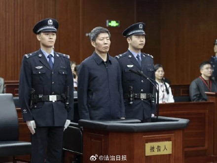 陈时飞犯受贿罪被判14年陈时飞受贿4643万余元