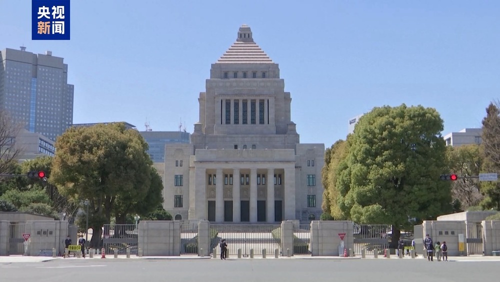 日本学者：高市政权种种动向与日本宪法精神背道而驰