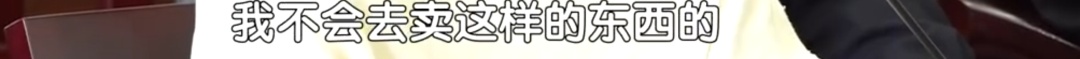 女子售卖满屋“卡地亚”“香奈儿”！销售80多万元，女子：我以为顶多交2000罚款...