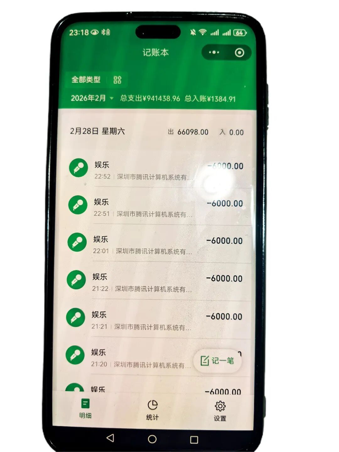 半年打赏300万，70岁老人为男主播“倾家荡产”