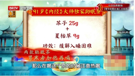 睡对4小时，或许胜过8小时，这个黄金睡眠时段，错过很难补回来