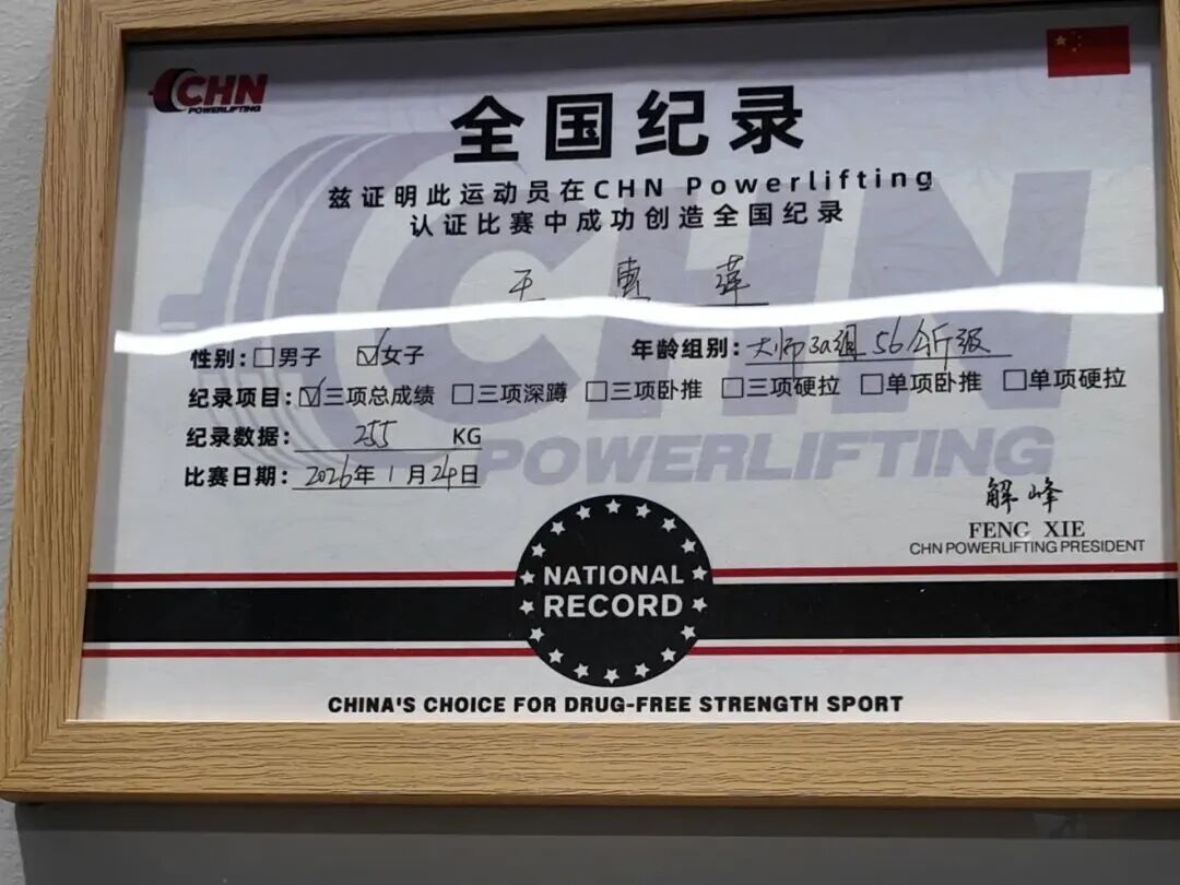 “中国最强老太太”是如何练成的？