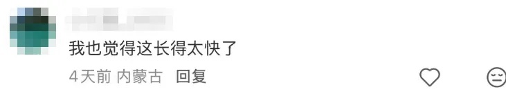 几乎翻倍！5月开始大幅上涨，网友：这几天已经先下手为强，有人甚至囤了一整年