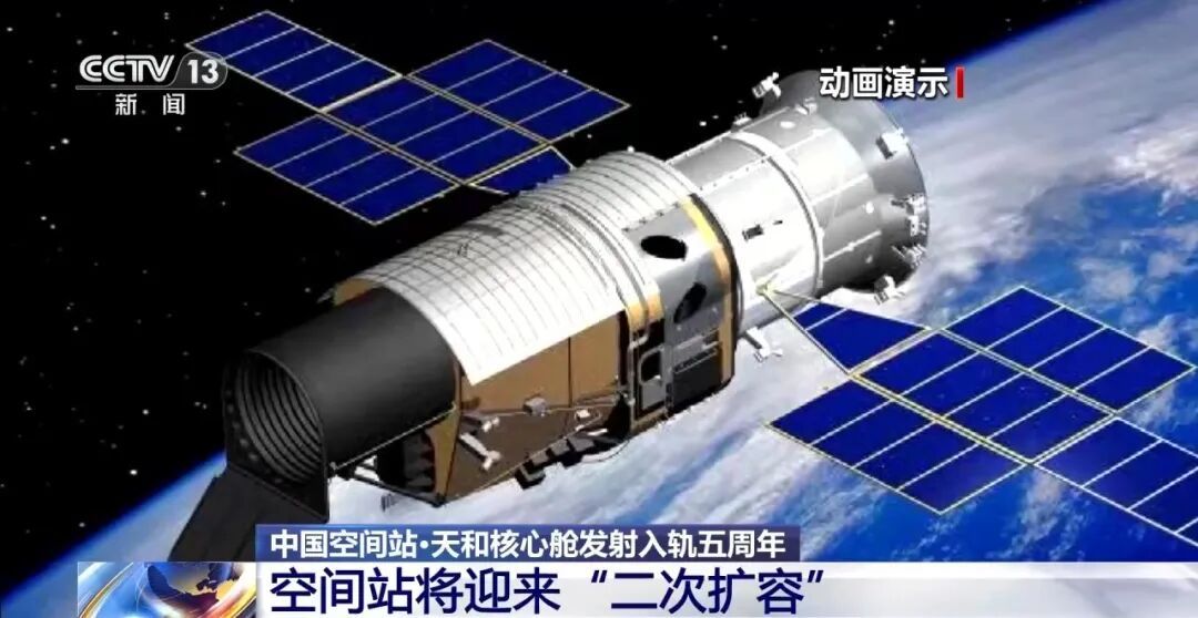 中国空间站面临“空间不足”怎么办？专家透露→
