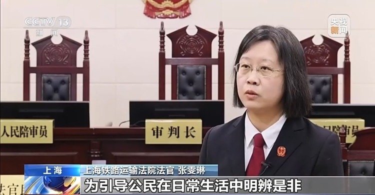 男子地铁强行挤座压到邻座 法院判决：必须道歉