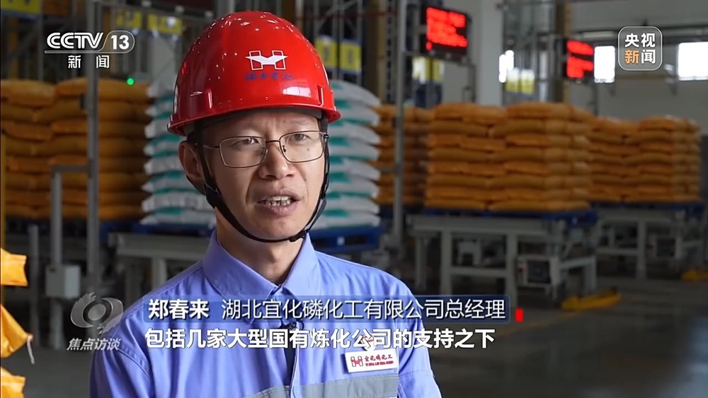 焦点访谈丨储备早、产能稳、调运快……打赢春耕化肥保供战