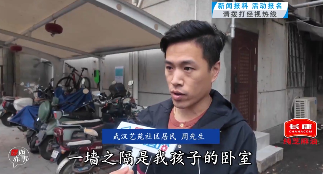孩子卧室一墙之隔是小区电动车停车棚和充电桩，武汉一居民心里不踏实，社区回应……