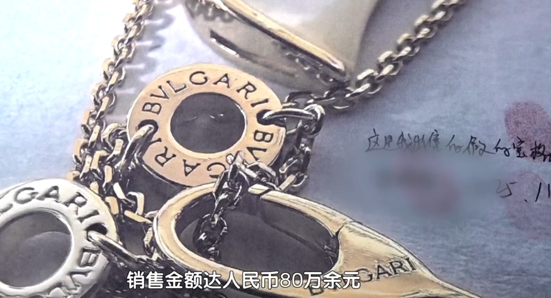 女子售卖满屋“卡地亚”“香奈儿”！销售80多万元，女子：我以为顶多交2000罚款...