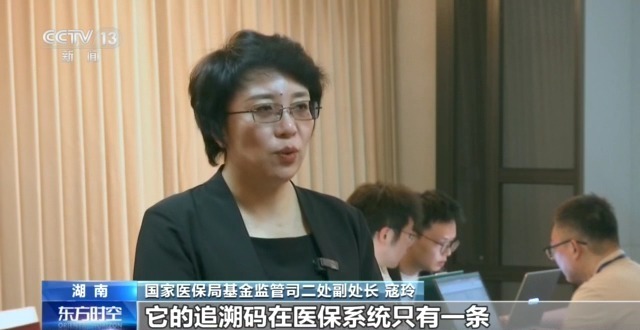 医保卡变“购物卡”？揭秘药店串换药品的“两本账”→