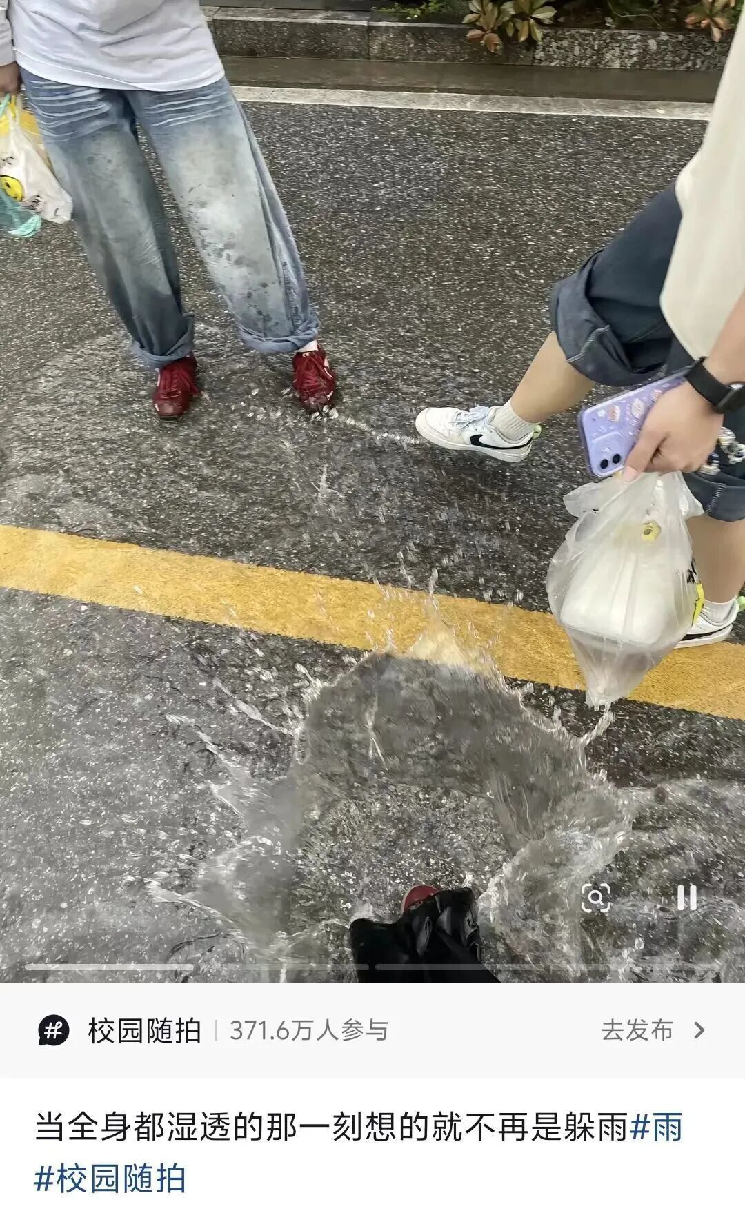 上海今天“一秒返冬”！今天晚高峰还有雨吗？“雨伞羞耻症”冲上热搜