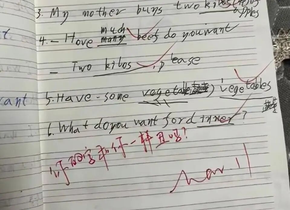 老师作业批注“字和人一样丑”，官方通报！