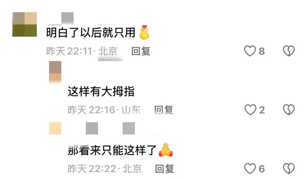 喜欢比“剪刀手”拍照的人注意了！你的指纹信息可能会泄露