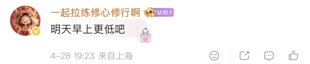 一早被冻醒！上海人注意：还有大雨，今天更冷！集体吐槽：是不是要穿羽绒服和秋裤