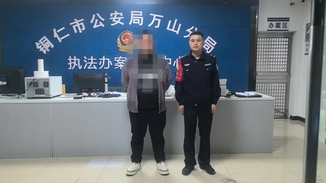 万山警方开出首张无人机 “黑飞” 罚单!