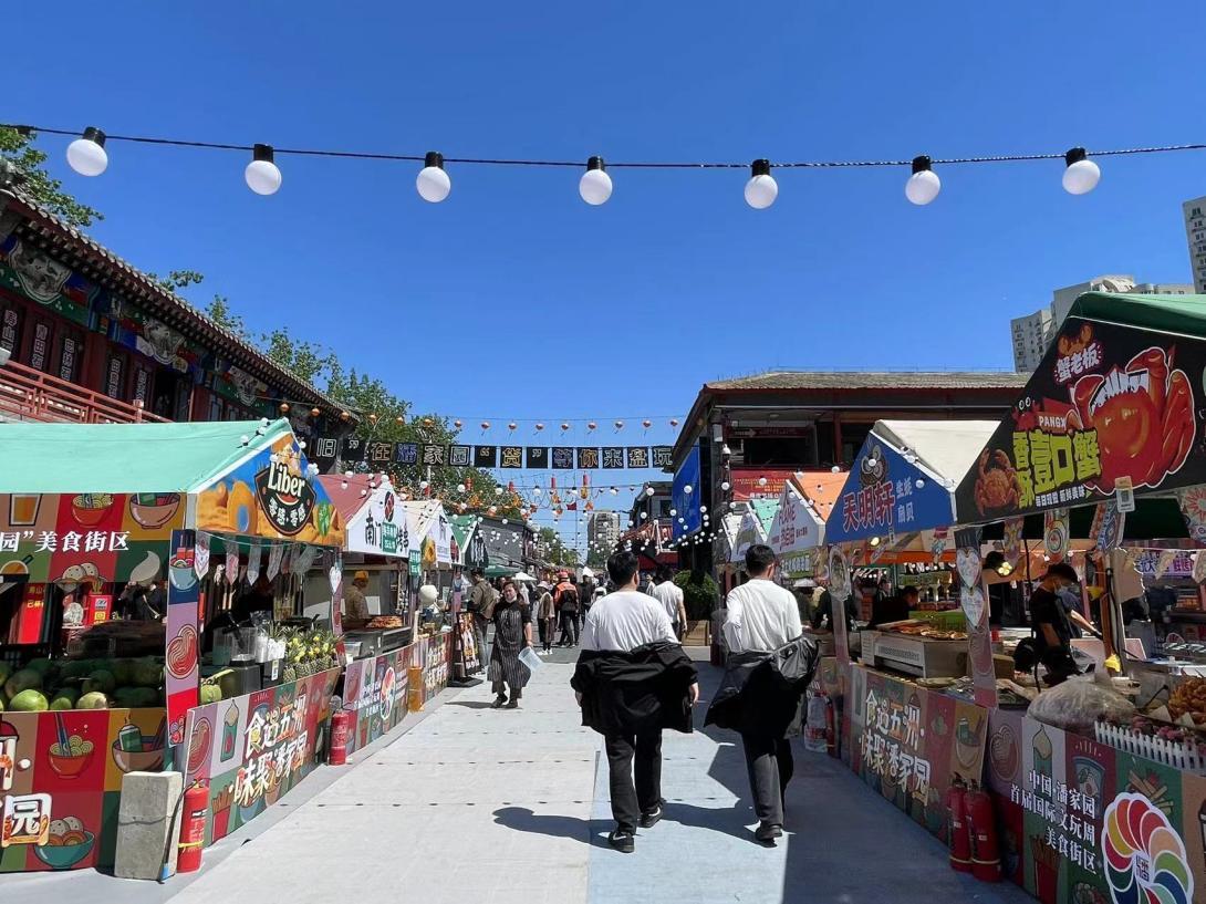 好吃好玩好逛 五一假期来北京潘家园感受国际市集