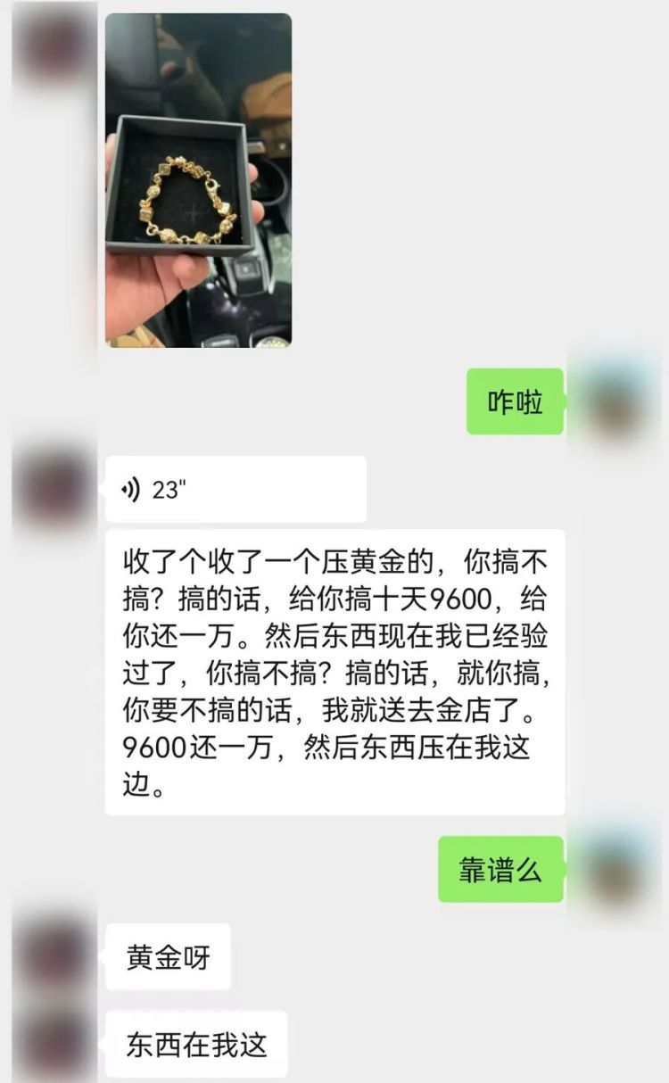 男子诈骗熟人350余万元后朋友圈宣告跑路，上海警方跨省将其抓获归案！