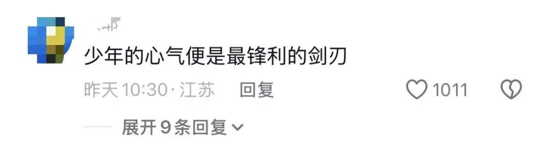 小伙从重庆骑白马去新疆，张雪拍下配文“差一把剑”，当事人：被张雪“偷拍”了