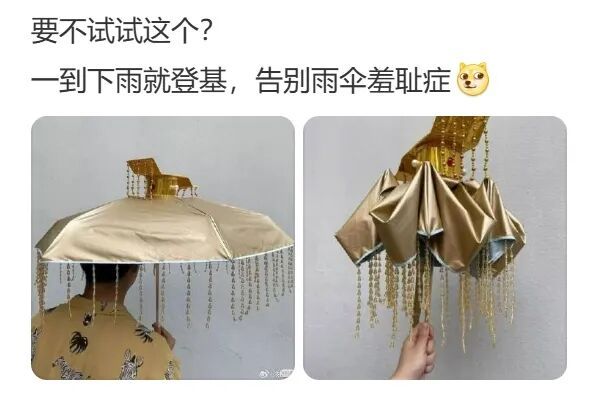 上海今天“一秒返冬”！今天晚高峰还有雨吗？“雨伞羞耻症”冲上热搜