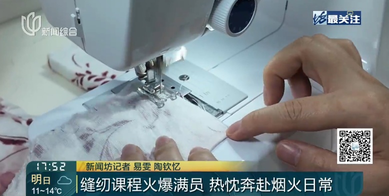 意外！很多上海人下班后直冲，抢着干这事！"前10秒就没了"…