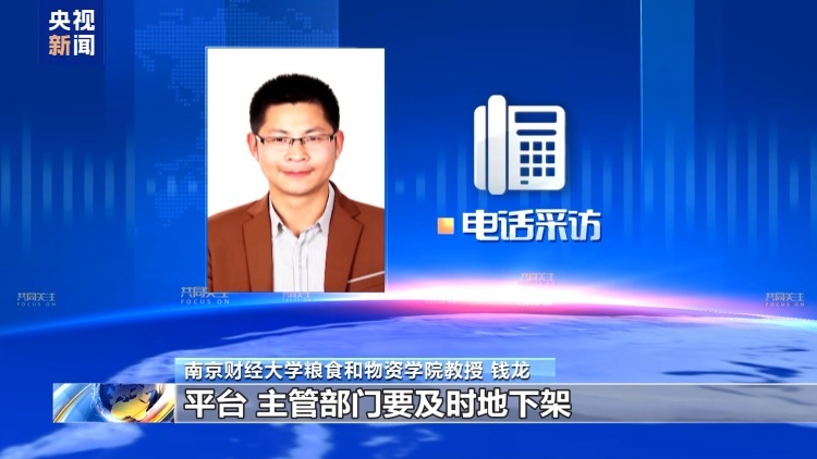 真相来了丨“一亩青小麦卖1500元” 别信！专家：亏本还违法