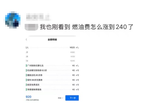 即将大幅涨价，几乎翻倍！这几天抓紧“下手”了......