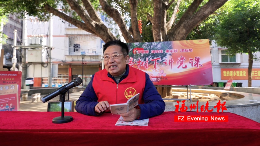 孩子们都爱去！福州李爷爷的“4点半学校”，暖心！