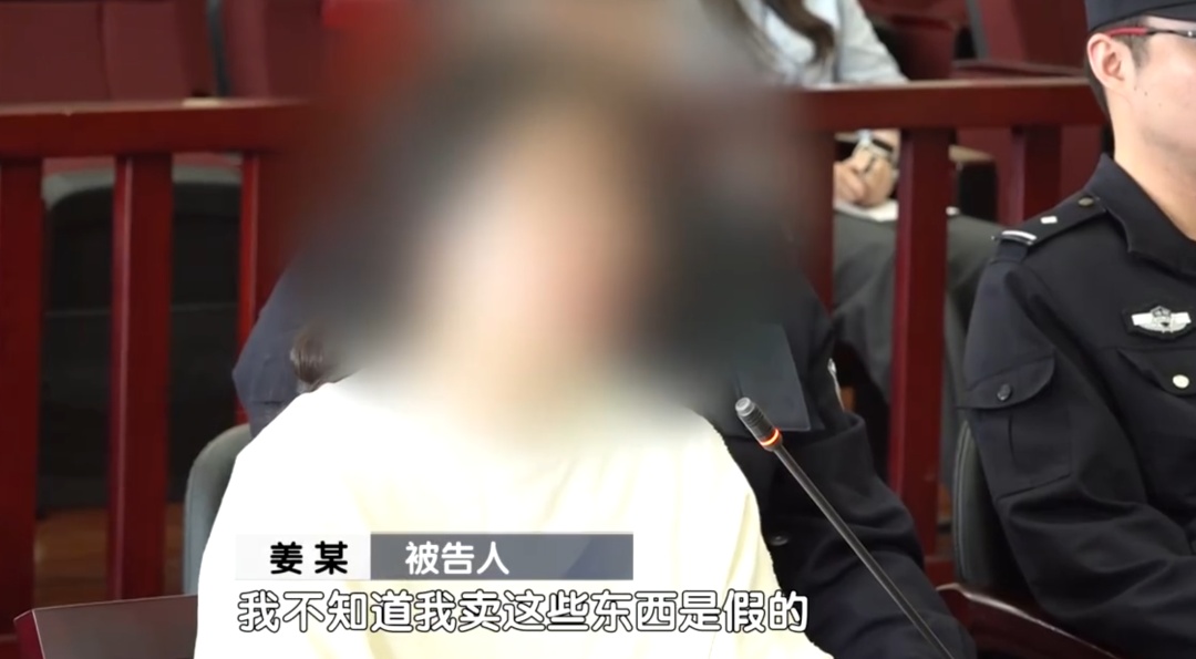 女子售卖满屋“卡地亚”“香奈儿”！销售80多万元，女子：我以为顶多交2000罚款...
