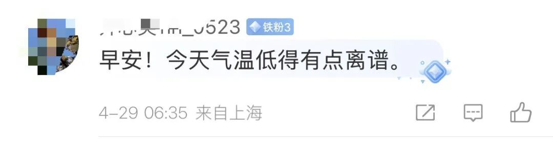 大雨！降温！上海天气主打“翻脸不认人”？网友：秋衣秋裤又穿起来了