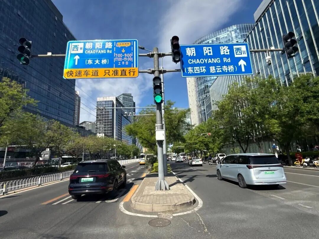 提醒！北京明天晚高峰将提前至14:00