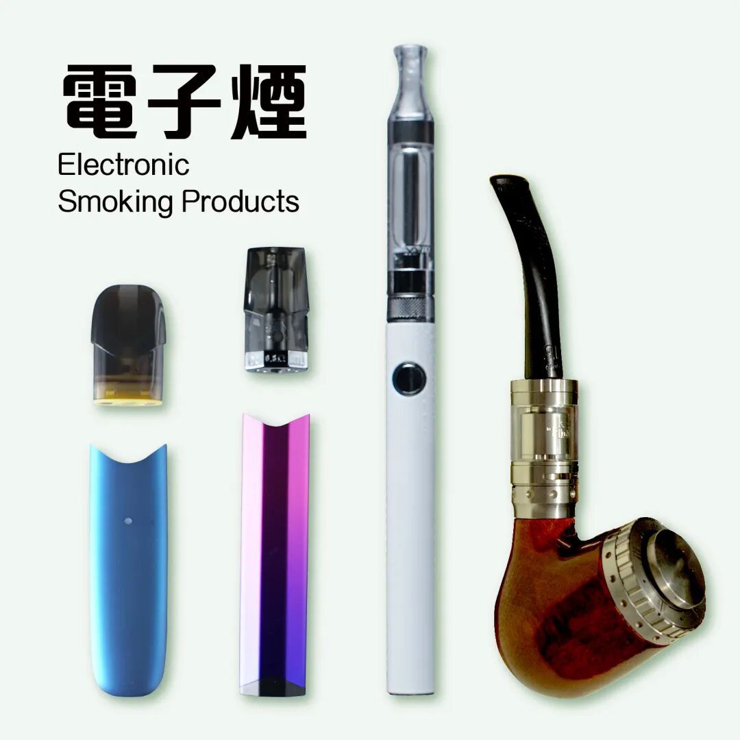 赴港必看！明起香港全面禁电子烟，携带也不行