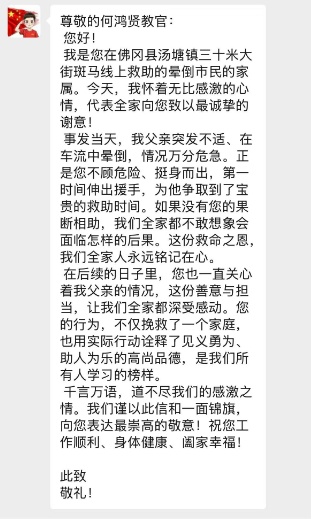 “我的职业不允许不管！”清远高校教师救助倒地老人，回应“怕被讹”担忧：老人已出院