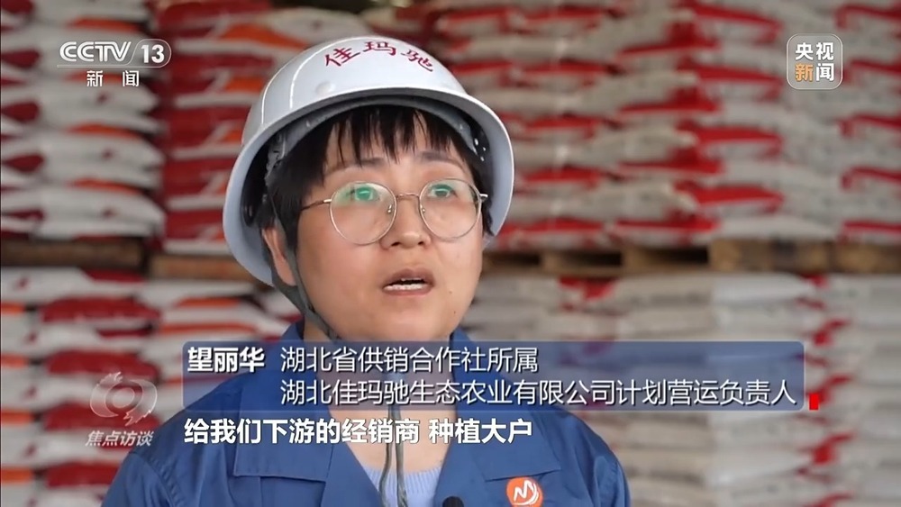 焦点访谈丨储备早、产能稳、调运快……打赢春耕化肥保供战
