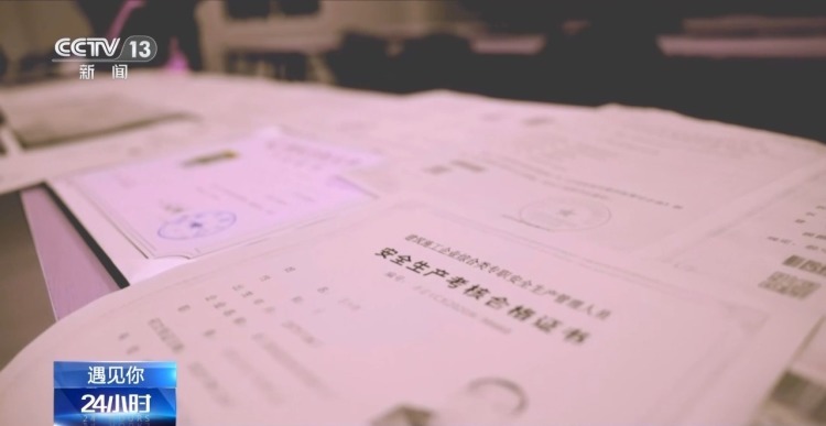 51岁再战考场 “工地搬砖大叔”苏小锋9年考下13证