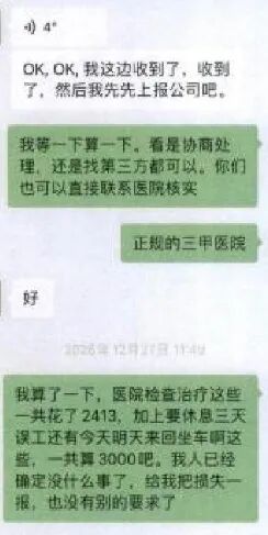 他含着石头、碎瓷片去吃饭，让全国14家饭店“出血”，还教“徒弟”！上海法院判了！