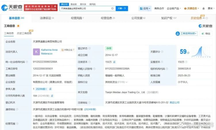 又“翻车”？知名大牌施丹兰面膜被指铅超标70%，回应称相关产品已停售