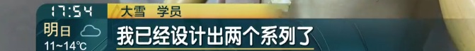 意外！很多上海人下班后直冲，抢着干这事！"前10秒就没了"…