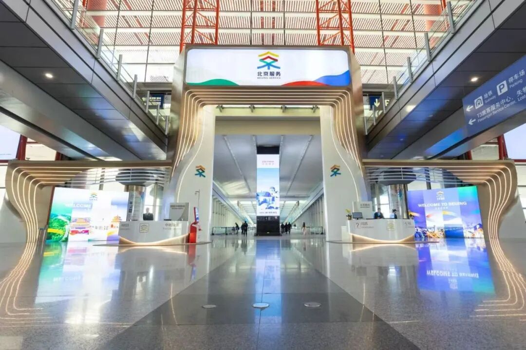 外籍友人来京全攻略：从出发到离开，一站式便利拉满！