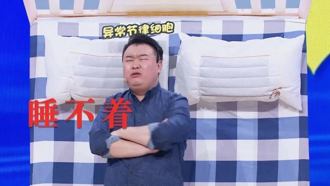 睡对4小时，或许胜过8小时，这个黄金睡眠时段，错过很难补回来