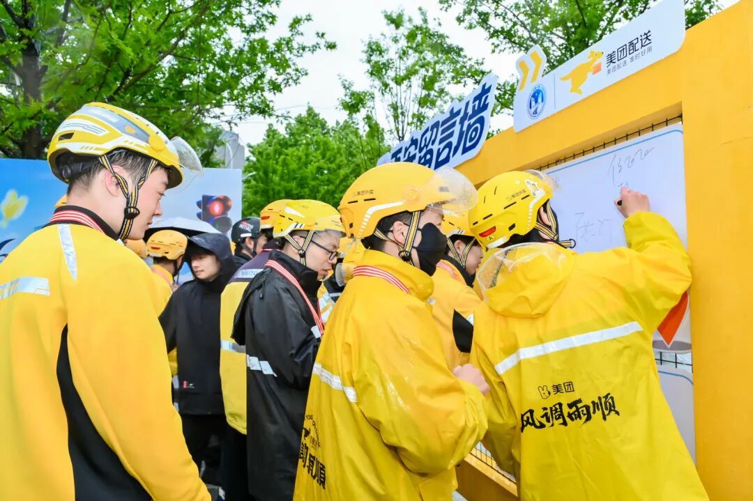 合肥街头出现黄色邮筒，里面装满了给骑手的“悄悄话”