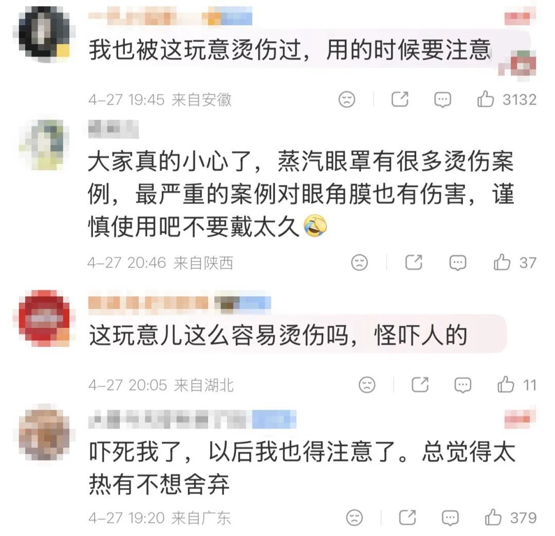 女明星被“烫伤”，有人每天都在用，这类人群慎用→