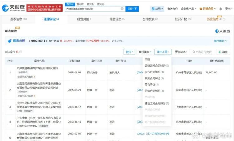 又“翻车”？知名大牌施丹兰面膜被指铅超标70%，回应称相关产品已停售