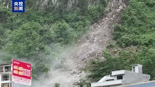 广西河池凤山突发岩石崩塌 44户130人紧急转移