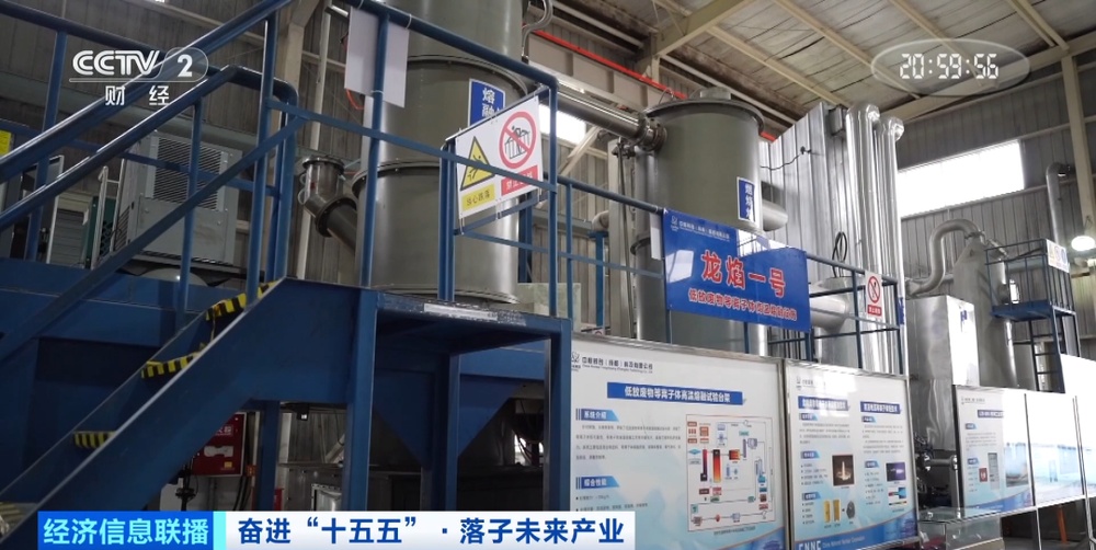 “人造太阳”，重大突破