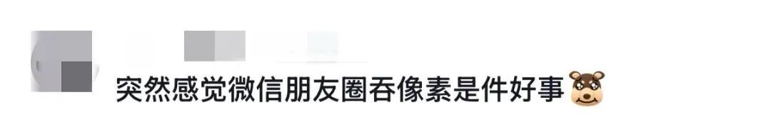 喜欢比“剪刀手”拍照的人注意了！你的指纹信息可能会泄露