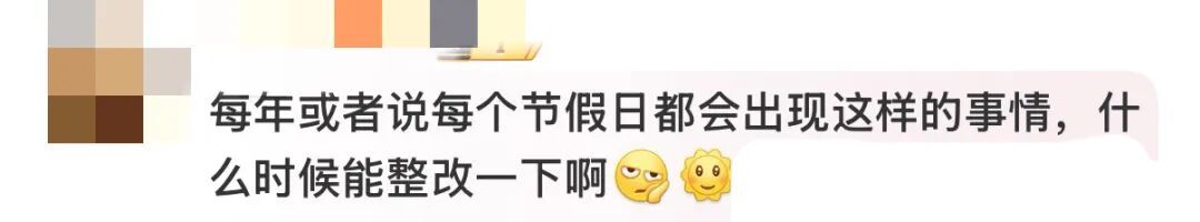 “老板死了”竟成酒店逼退房借口？结局来了