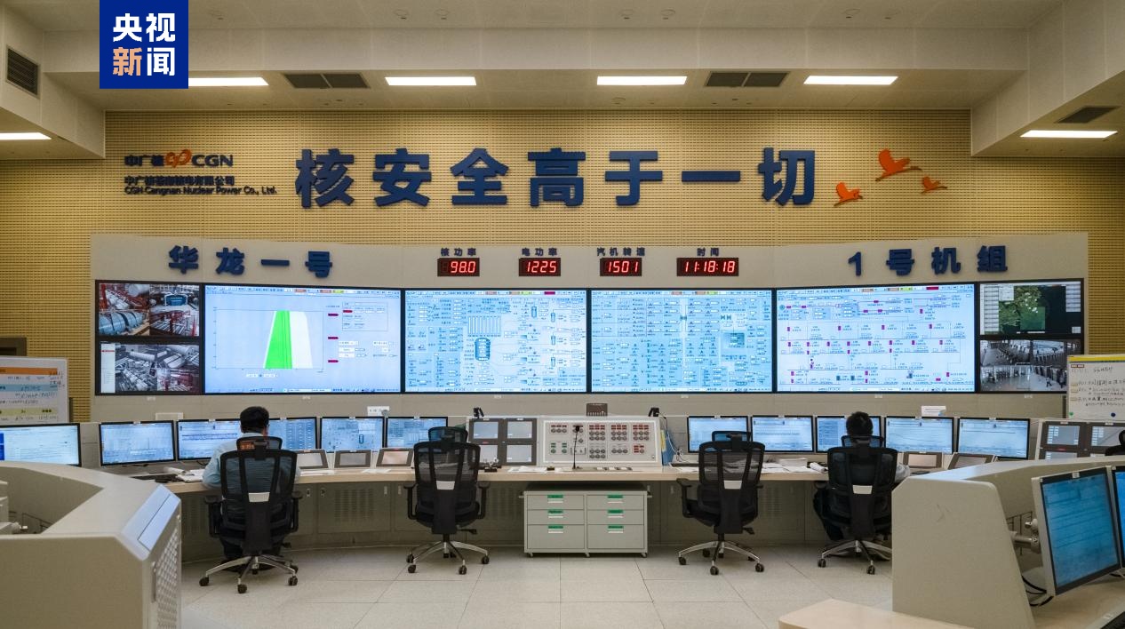 长三角首台“华龙一号”核电机组投产发电