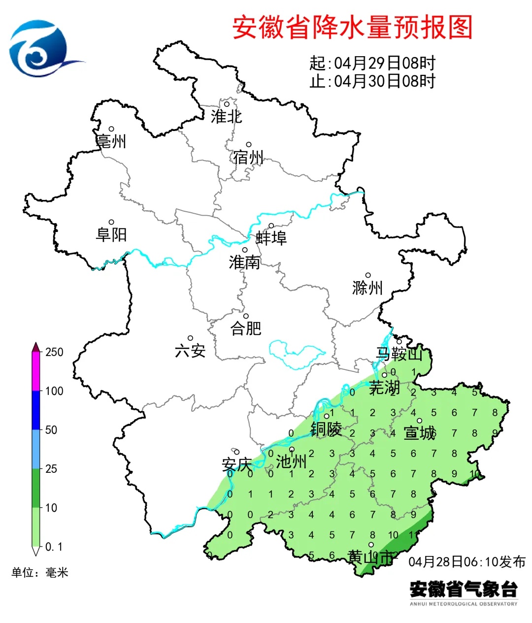 小雨中雨！新一轮降雨要来了！安徽天气预报