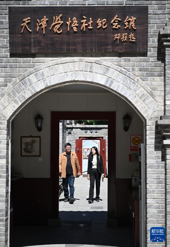 天津觉悟社纪念馆改陈提升焕新亮相