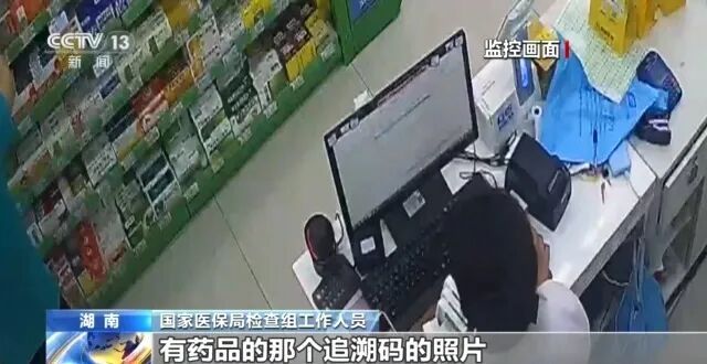 央视曝光医保卡变“购物卡”，别再把你的救命钱当零花钱乱花！