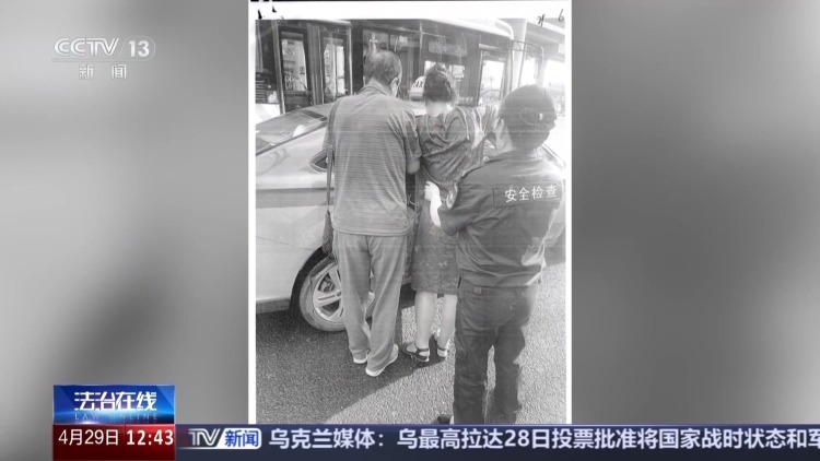 地铁进站被挡水板绊倒骨折 谁担责？法院这样判